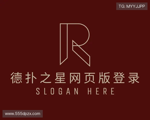 指南德扑之星网页版登录